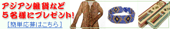 �A�W�A���G�݁��x�g�i���G�݃v���[���g