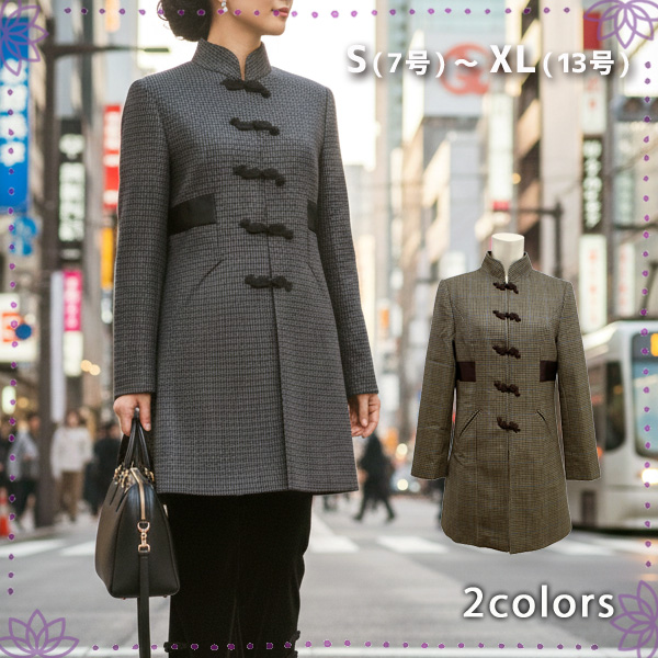 千鳥格子チャイナコート