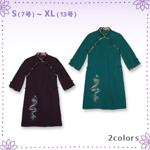 龍刺繍オリエンタルチャイナ服