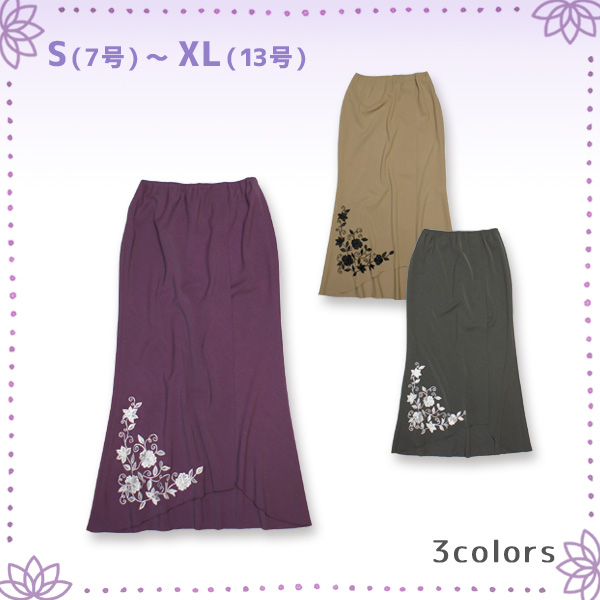 モード花刺繍デザインスカート