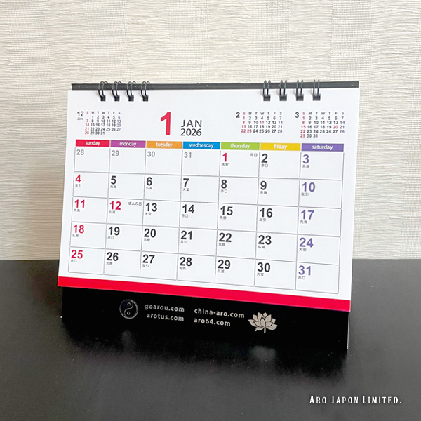 卓上カレンダーを全員にプレゼント